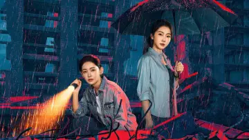 Backdrop for the TV series "Sharp Downpour" #1552009