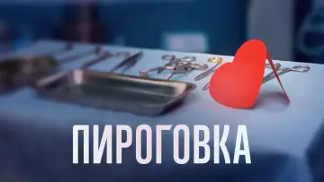 Backdrop for the TV series "Анатомия чувств" #1702538