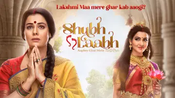 Backdrop for the TV series "Shubh Laabh Aapkey Ghar Mein" #1546422