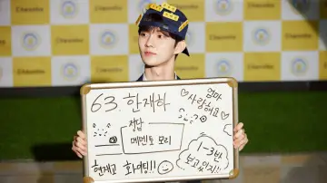 Backdrop for the TV series "My Idol, My Debut" #1483308
