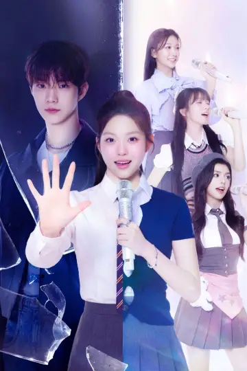 My Idol, My Debut Poster