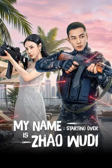 My Name is Zhao Wudi: Starting Over Poster
