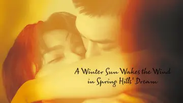 Backdrop for the TV series "A Winter Sun Wakes the Wind in Spring Hills