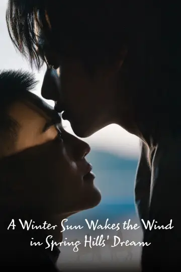 Poster for the TV series "A Winter Sun Wakes the Wind in Spring Hills