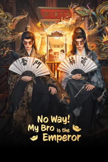 No Way! My Bro Is the Emperor Poster