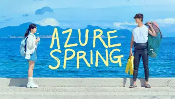 Backdrop к сериалу "Azure Spring" #1474266