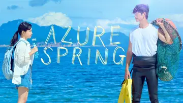 Backdrop к сериалу "Azure Spring" #1474269
