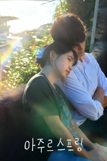 Poster к сериалу "Azure Spring" #1474275