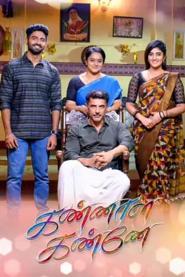 Poster for the TV series "Kannana Kanne" #1745057