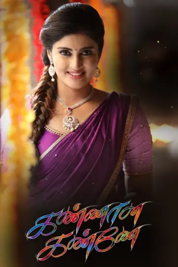 Poster for the TV series "Kannana Kanne" #1745058