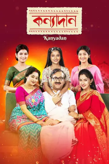 Kanyadaan Poster