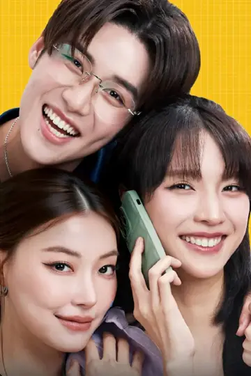 Poster for the TV series "MuTeLuv: Hello, Is This Luck?" #1604042
