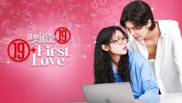 Backdrop for the TV series "19+ First Love" #1812673