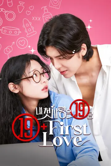 Poster for the TV series "19+ First Love" #1812779