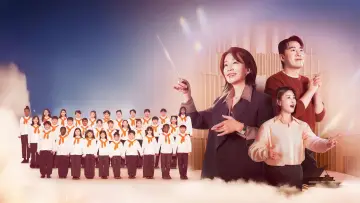 앙상블 Poster