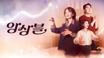 Backdrop к сериалу "앙상블" #1497944