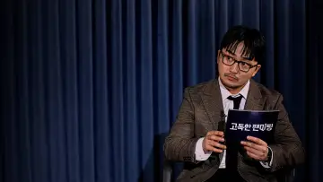고독한 팬미팅 Poster