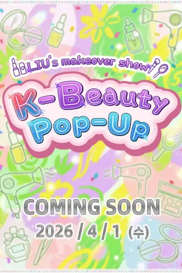 K-Beauty Pop Up Poster