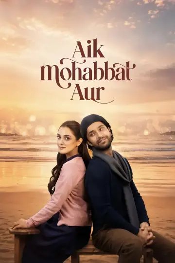 Aik Mohabbat Aur Poster