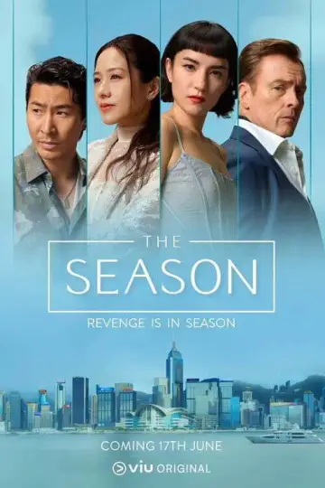 Poster к сериалу "The Season" #1481983
