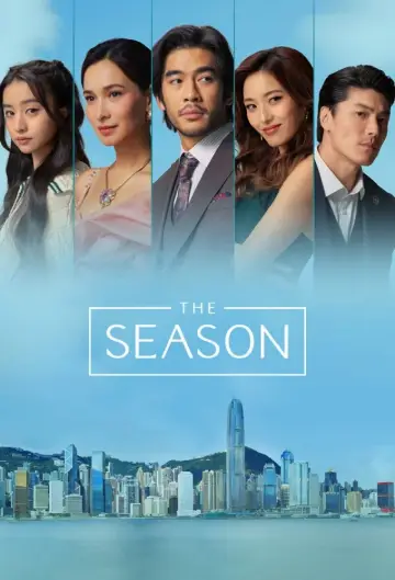 Poster к сериалу "The Season" #1481986