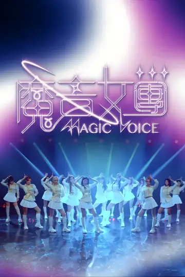 Magic Voice Poster