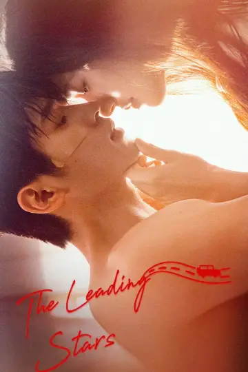 Poster for the TV series "The Leading Stars" #1786824