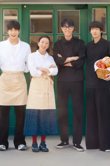 Poster for the TV series "Bonjour Bakery" #1779450