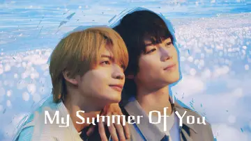 Backdrop for the TV series "My Summer of You" #1229589