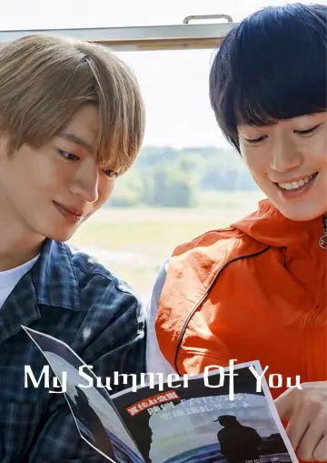 Poster for the TV series "My Summer of You" #1772619