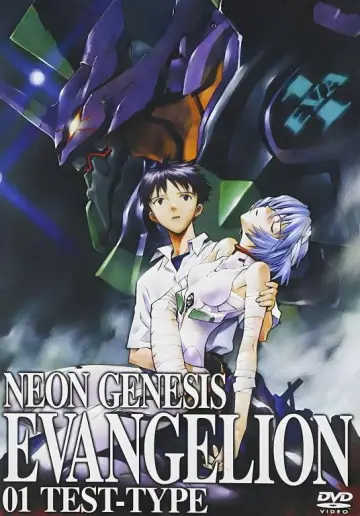 Neon Genesis Evangelion: Platinum Edition (Renewal of Evangelion) Poster