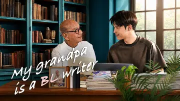 Backdrop for the TV series "My Grandpa Is a BL Writer" #1485004