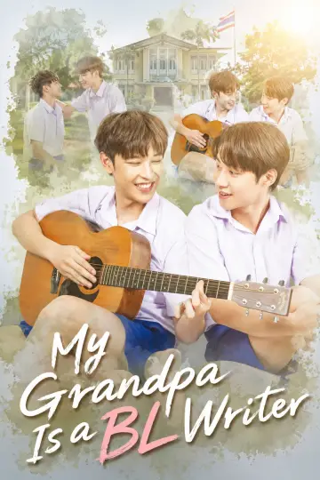 Poster for the TV series "My Grandpa Is a BL Writer" #1485008