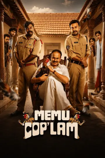 Memu Copulam Poster