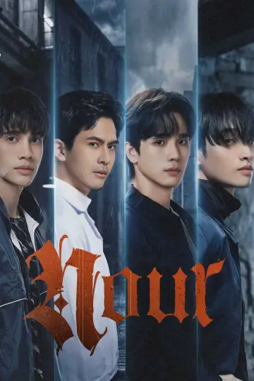 Poster for the TV series "NOUR" #1229964