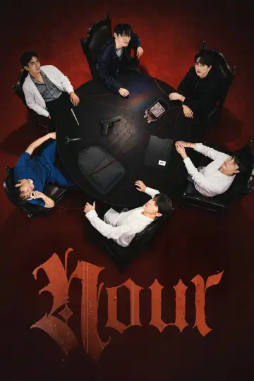 Poster for the TV series "NOUR" #1534883