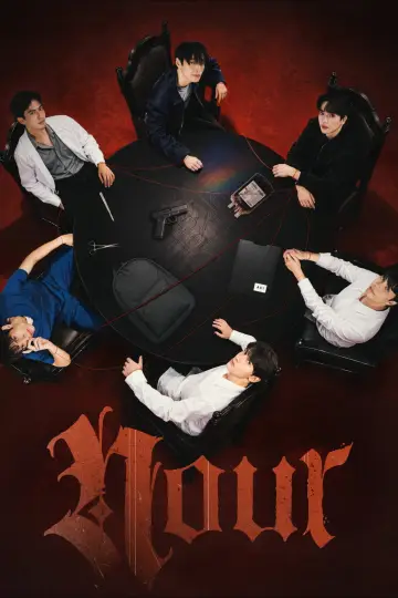 Poster for the TV series "NOUR" #1534884