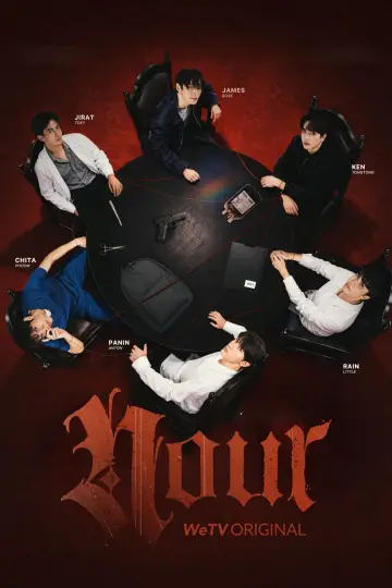 Poster for the TV series "NOUR" #1815632