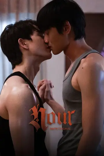 Poster for the TV series "NOUR" #1815636