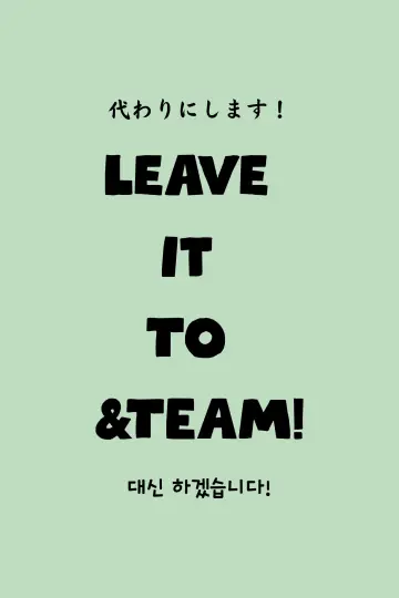 Poster for the TV series "Leave it to &TEAM" #1554881
