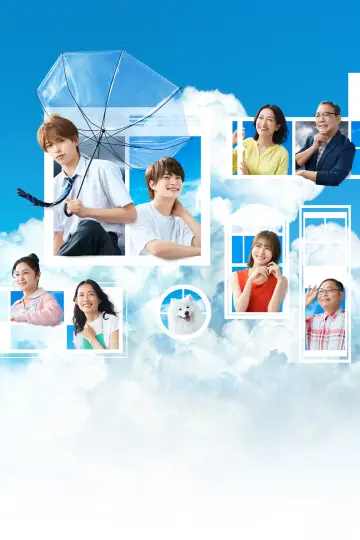 Poster for the TV series "Your Summer, My Storm" #1226275