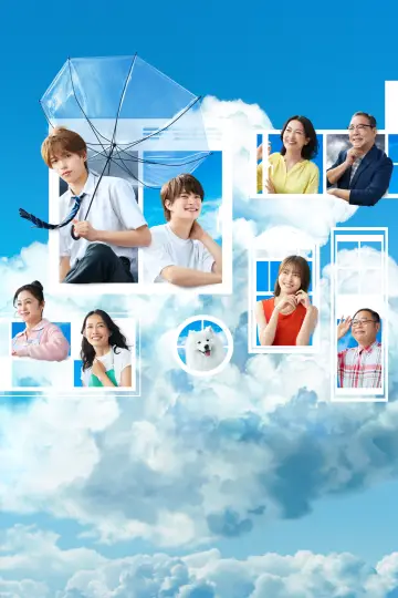 Poster for the TV series "Your Summer, My Storm" #1768582