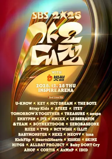 2025 SBS 가요대전: Golden Loop Poster
