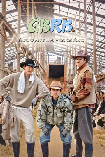 Poster for the TV series "GBRB: Farm Operation - Go Go Farm" #1478338