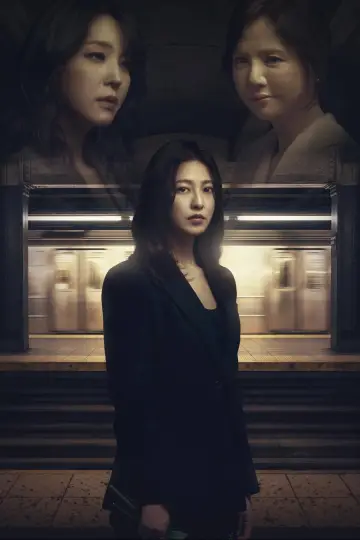 Poster к сериалу "Family Register" #1227177