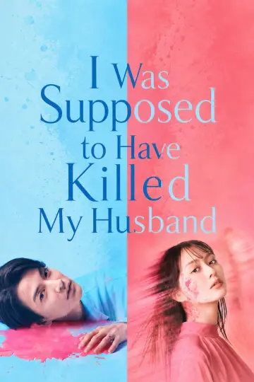 Poster for the TV series "I was supposed to have killed my husband" #1229107