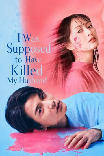 Poster for the TV series "I was supposed to have killed my husband" #1229110