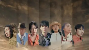The Last Humanity Poster