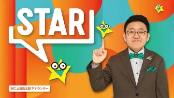 Backdrop for the TV series "STAR" #1554949
