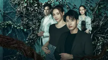 A Parasite's Heart Poster